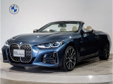 M440i xDrive カブリオレが入庫しました。ボディカラーはアークティックレースブルーです。
