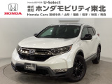 東北六県をカバーする『ホンダモビリティ東北』の全在庫のご商談も、ご希望に合わせて可能です。お気軽にお問い合わせ下さい。なお、他店にて展示の中古車は店舗間に応じて別途陸送費がかかります。ご了承ください。