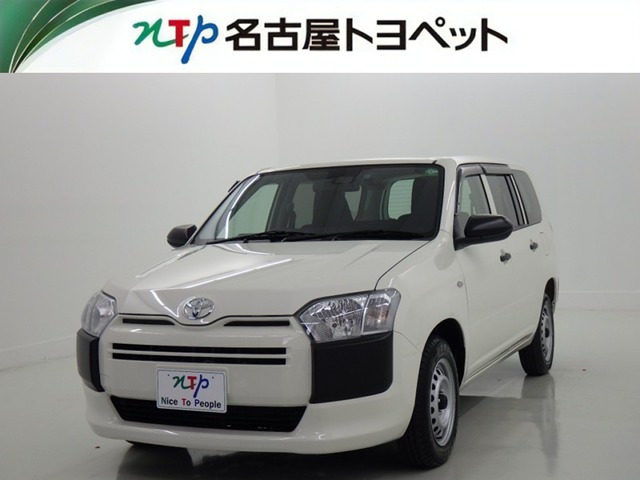プロボックスバン  1.3 G