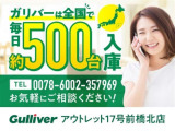 アクア 1.5 G 修復歴無し