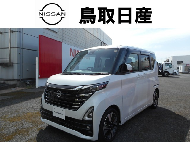 デイズ ハイウェイスター Gターボ プロパイロットエディション 