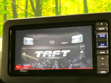 【純正ナビ】人気の純正ナビを装備。オーディオ機能も充実しており、Bluetooth接続すればお持ちのスマホやMP3プレイヤーの音楽を再生可能!毎日の運転がさらに楽しくなります!!