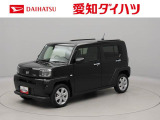 当社規定により、愛知、岐阜、三重、静岡の東海4県の方への販売に限らせていただきます