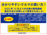 エブリイ ジョイン ターボ ハイルーフ 