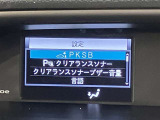 充実の装備が揃った中古車で快適なカーライフを。豊富な機能で便利さを追求し、使いやすさと安心感を提供します。安全性と快適性を追求した整備済み車両で、心地よいドライブをお楽しみください。
