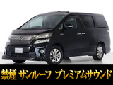 トヨタ ヴェルファイアハイブリッド 2.4 ZR Gエディション 4WD