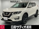 日産 エクストレイル