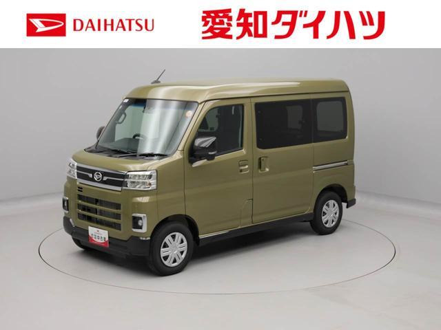 アトレー  RS