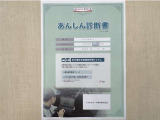 サポカーあんしん診断!トヨタ専用診断器で衝突被害軽減ブレーキなどの安全運転支援装置システムを点検しています。