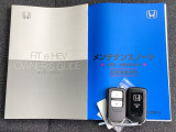 メンテナンスノート【整備記録簿】、取説も揃ってます。スマートキーはバッグなどにしまったままボタン操作でエンジンの始動・停止ができて大変便利です。