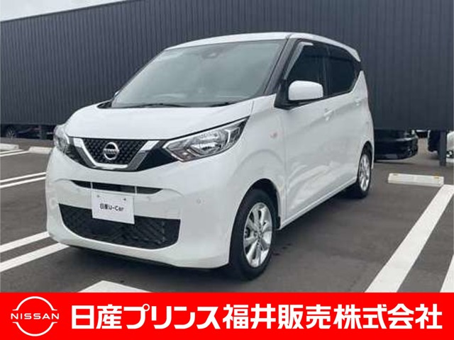 日産 デイズ 