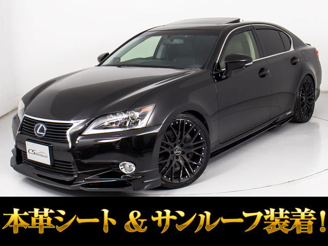 レクサス GS 