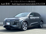 正規ディーラーAudi豊橋の認定中古車をご覧頂き誠に有難うございます。豊富な在庫の中からお客様に合った1台を厳選し弊社スタッフがご案内いたします。