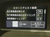 事故の被害や運転の負担を軽減するスマートアシスト!