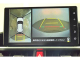 専用のカメラにより、上から見下ろしたような視点で360度クルマの周囲を確認することができます☆縦列駐車や幅寄せ時に活躍してくれます