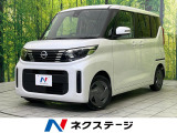 禁煙車 ハンズフリー機能付両側電動ドア ETC ドラレコ
