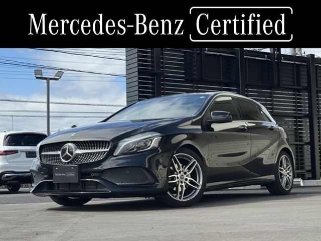 Aクラス A180 AMGスタイル 