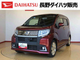 弊社の販売エリア(松本・諏訪・安曇野・南信州ナンバー)は県内中信・南信地区にお住まいのお客様とさせて頂きます。またご来店頂き現車確認・店頭納車・メンテナンス入庫を出来る方へ販売をさせて頂いております。