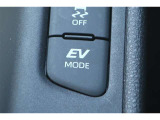 EVドライブモードで、エンジン音や排気ガスを気にすることなく走れます。早朝・深夜や屋内の駐車場などで重宝しますよ♪