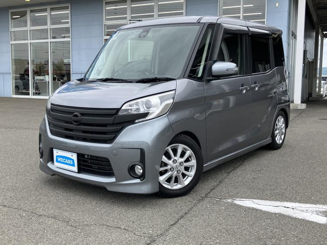 デイズルークス ハイウェイスター X 