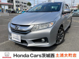 ホンダの中古車・新車販売をしているホンダカーズ茨城西土浦大町店です!車のプロがお客様のカーライフのサポートを致します。
