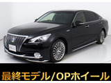 ★トヨタ クラウンマジェスタHV 3.5F Jフロンティア★★禁煙車★最終型★オプション18インチAW★★茶本革★フルエアロ★レーダークルーズ★★プリクラッシュ★クリアランスソナー★★BSM★LDA★イージークローザー★