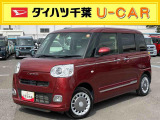 お値打ち車の理由は、(消臭痕跡)です。&rdquo;お値打ち車&rdquo;をご検討の方は、店頭にご来店頂き、実車を車両状態を必ずご確認下さい。実車確認を頂けるお客様のみに販売を限らせて頂きます。