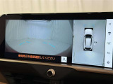 【フロントカメラ】運転席に座った状態で死角になりやすいクルマの前の様子まで確認でき安全ですね♪