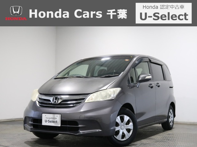 ホンダ フリード 
