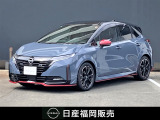 日産 ノートオーラ