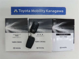 記録簿があればこのクルマの整備暦等がわかり安心です。簡易的なユーザーガイドもありますので困った時に参照できます。