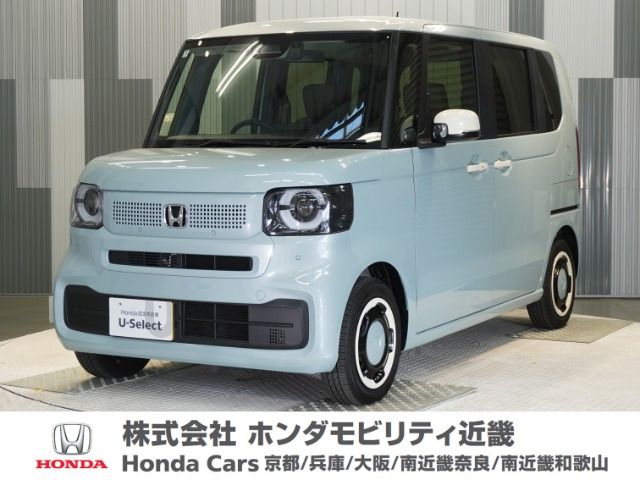 N-BOX ファッションスタイル 