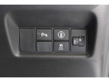 ホンダセンシング搭載!誤発進抑制機能・路外逸脱抑制機能・歩行者事故低減ステアリング・車線維持支援システム・先進車発進お知らせ機能など多彩な先進安全機能でより安全で快適なドライブを支援します。