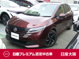 日産 ノート