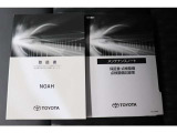 取扱説明書、メンテナンスノートは当然ございます。