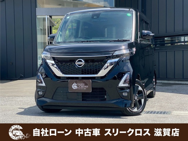 ルークス ハイウェイスターX 自社 ローン&自社リース取扱店 可決率90パ