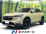純正9インチナビ バックカメラ ETC ドラレコ 禁煙 ホンダセンシング