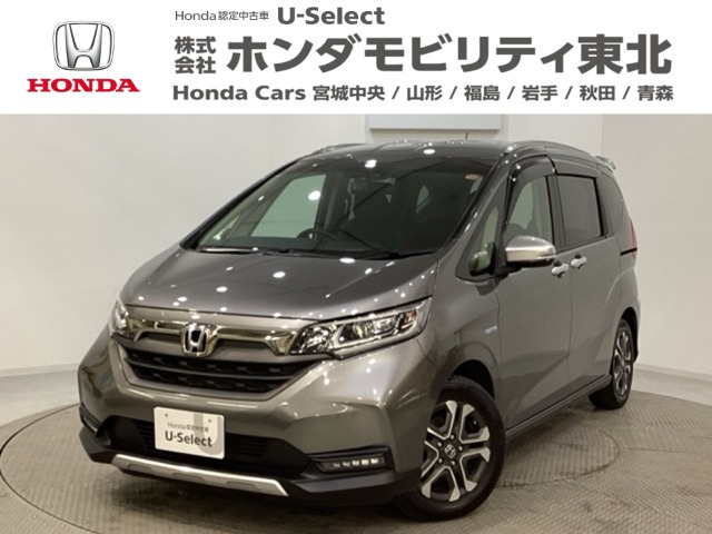 フリード+ 1.5 ハイブリッド クロスター ホンダセンシング 