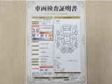 トヨタ自動車が認定した検査員が、厳正に検査した車両検査証明書を発行しています。キズの程度や場所を展開図で分かりやすく表示しているのでおクルマの状態がすぐ分かります。