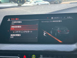 安全装備も充実のドライビングアシスト!