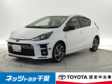 【ネッツトヨタ千葉】・・・お車探しのお手伝いが出来ます様に分かりやすく、丁寧な対応を心がけます! どうぞよろしくお願い致します。