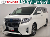トヨタ アルファード