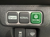 エコモードスイッチで省エネ運転も出来ます。