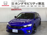 東北六県をカバーする『ホンダモビリティ東北』の全在庫のご商談も、ご希望に合わせて可能です。お気軽にお問い合わせ下さい。なお、他店にて展示の中古車は店舗間に応じて別途陸送費がかかります。ご了承ください。
