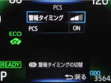 サポカーは、高齢運転者を含めた全てのドライバーによる交通事故の発生防止・被害軽減対策の一環として、国が推奨する新しい自動車安全コンセプトです。詳しくは販売店スタッフまでお尋ね下さい。
