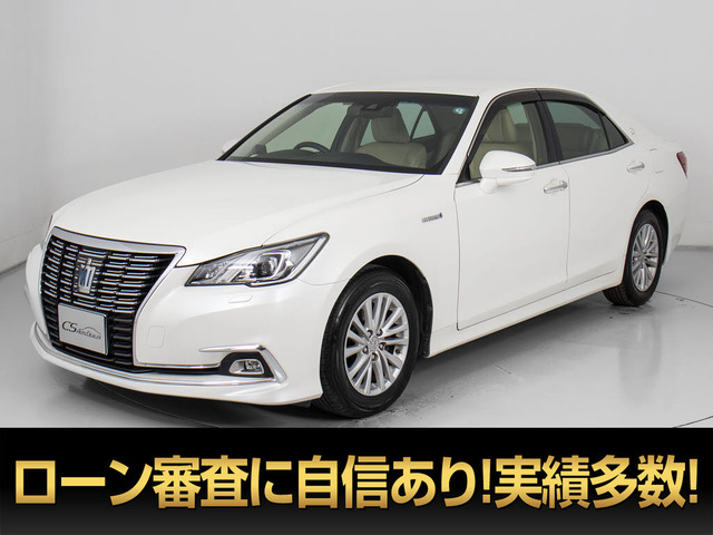クラウン ハイブリッド 2.5 ロイヤルサルーンG 後期型 セーフティセンス 本革