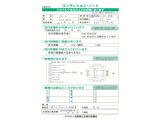 こちらのZR-Vは右側センターピラーを交換していますが、綺麗に直しておりますので走行に支障はございません。安心してお乗りいただけます。