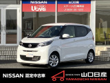 デイズ X ホワイトパール 弊社元社用車です。