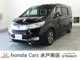 ホンダ ステップワゴン