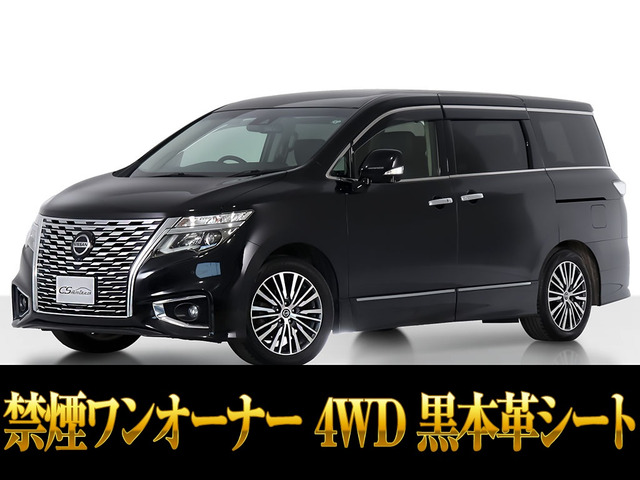 エルグランド 3.5 350ハイウェイスター プレミアム 4WD 禁煙1オーナー